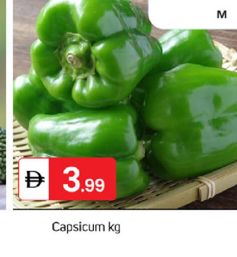 Capsicum available at سوق طلال in الإمارات العربية المتحدة , الامارات - الشارقة / عجمان