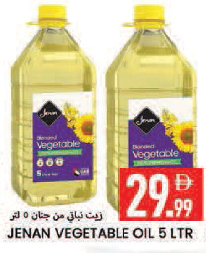 available at  روابي ماركت عجمان in الإمارات العربية المتحدة , الامارات - الشارقة / عجمان