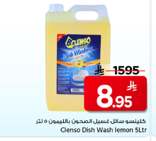 Lemon available at Mark & Save in KSA, Saudi Arabia, Saudi - Riyadh