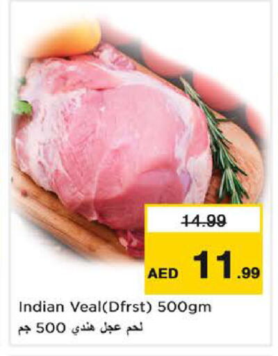 available at Nesto Hypermarket in UAE - Dubai