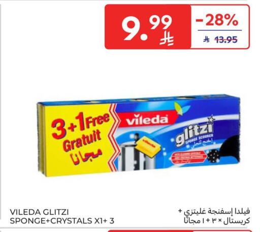 available at كارفور in مملكة العربية السعودية, السعودية, سعودية - المنطقة الشرقية