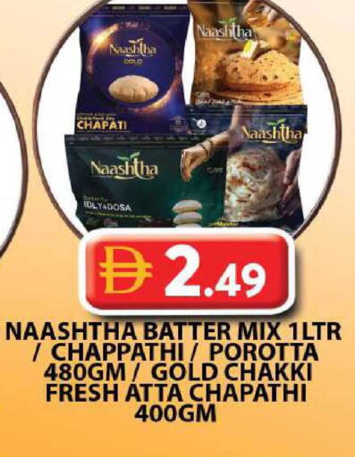 available at جراند هايبر ماركت in الإمارات العربية المتحدة , الامارات - دبي