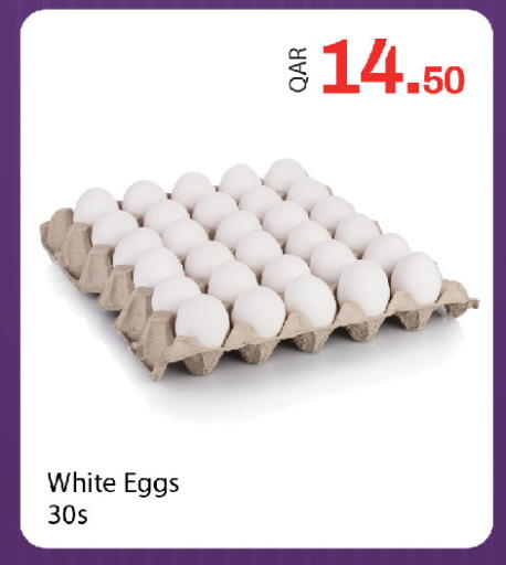 available at جي-ماكس هايبرماركت in قطر - الريان