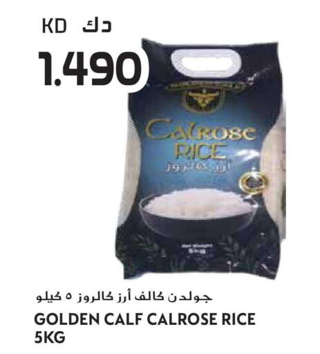 available at جراند هايبر in الكويت - محافظة الأحمدي