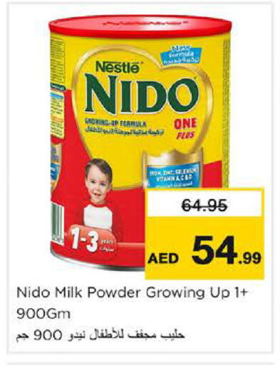 available at Nesto Hypermarket in UAE - Dubai