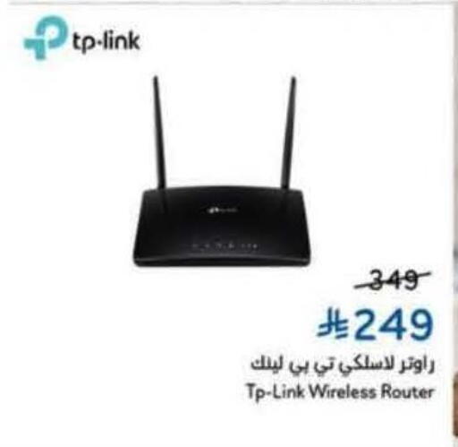 available at هايبر بنده in مملكة العربية السعودية, السعودية, سعودية - القطيف‎