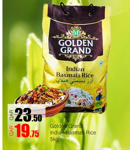 available at G MAX Hypermarket in Qatar - Al Rayyan