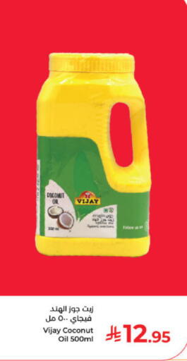 Coconut available at Kabayan Hypermarket in KSA, Saudi Arabia, Saudi - Yanbu