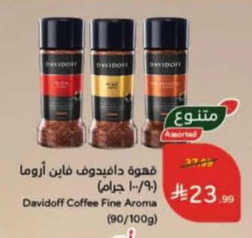 available at هايبر بنده in مملكة العربية السعودية, السعودية, سعودية - الخفجي