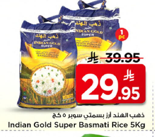 available at مارك & سيف in مملكة العربية السعودية, السعودية, سعودية - الخبر‎