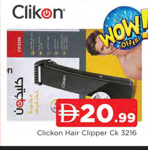 available at AL MADINA in UAE - Sharjah / Ajman