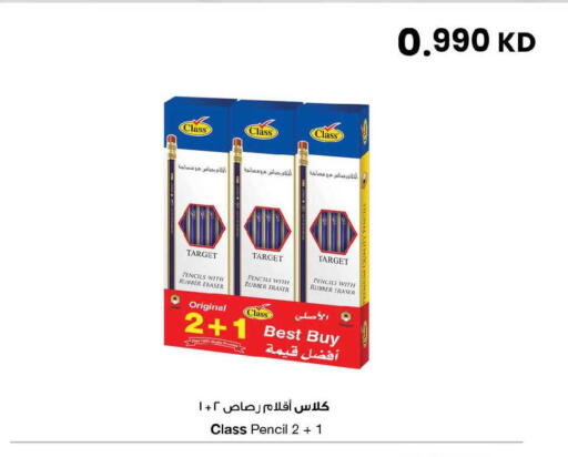 available at The Sultan Center in Kuwait - Ahmadi Governorate