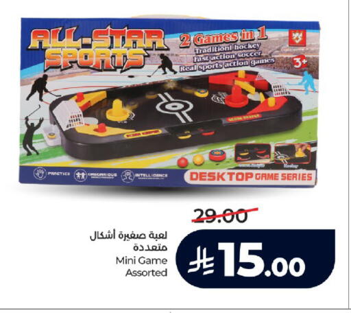 available at LULU Hypermarket in KSA, Saudi Arabia, Saudi - Jeddah