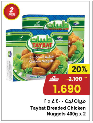 available at مركز سلطان in عُمان - صلالة