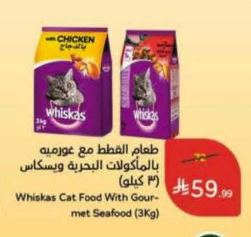available at Hyper Panda in KSA, Saudi Arabia, Saudi - Tabuk