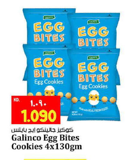 available at Kabayan Hypermarket in Kuwait - Jahra Governorate