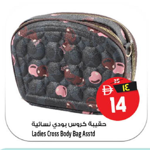 available at SAFARI HYPERMARKET  in UAE - Ras al Khaimah