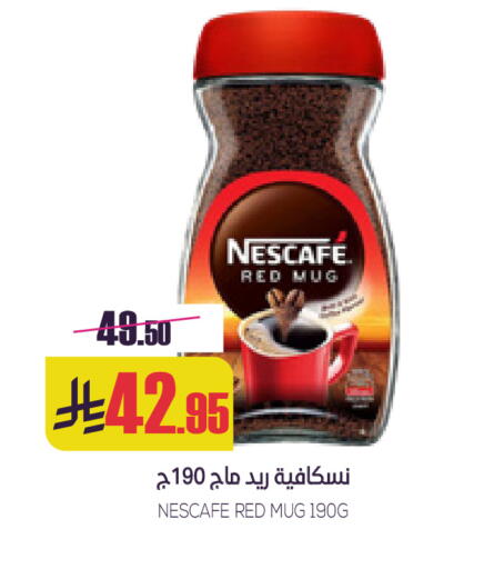 available at Sapt in KSA, Saudi Arabia, Saudi - Buraidah