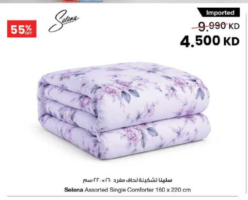 available at The Sultan Center in Kuwait - Ahmadi Governorate