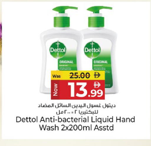 available at كنز هايبرماركت in الإمارات العربية المتحدة , الامارات - الشارقة / عجمان