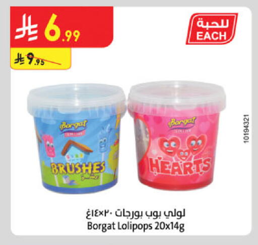 available at Danube in KSA, Saudi Arabia, Saudi - Ta'if