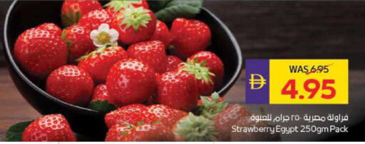 Strawberry from Egypt available at أدكووب in الإمارات العربية المتحدة , الامارات - أبو ظبي
