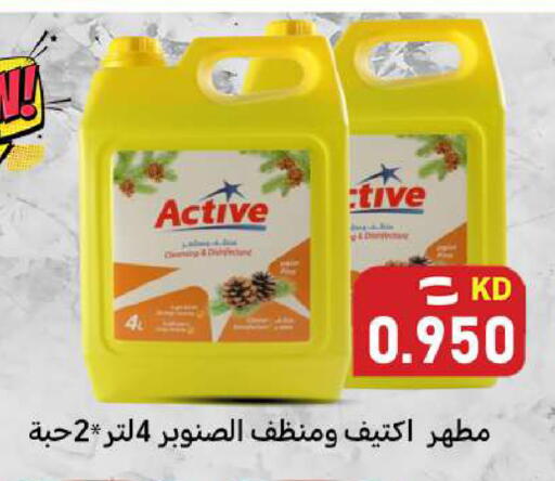 available at Meem Central Market Co in Kuwait - Ahmadi Governorate