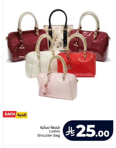 available at LULU Hypermarket in KSA, Saudi Arabia, Saudi - Ta'if