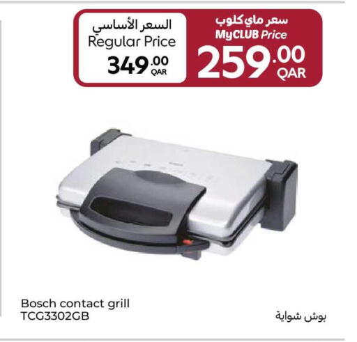 available at Carrefour in Qatar - Al Rayyan