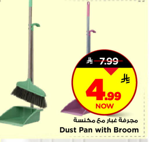 available at Mark & Save in KSA, Saudi Arabia, Saudi - Riyadh