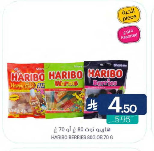 available at اسواق المنتزه in مملكة العربية السعودية, السعودية, سعودية - سيهات