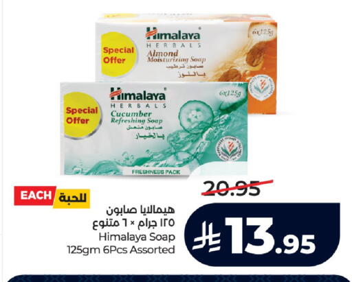 Cucumber available at LULU Hypermarket in KSA, Saudi Arabia, Saudi - Khamis Mushait