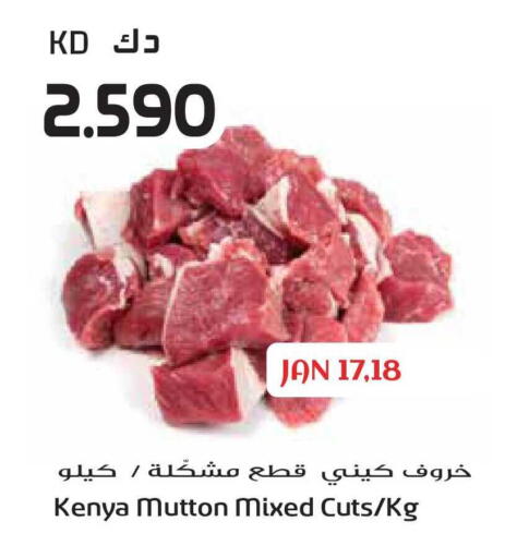 available at Grand Hyper in Kuwait - Ahmadi Governorate