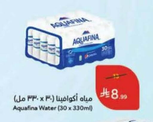 available at Hyper Panda in KSA, Saudi Arabia, Saudi - Qatif