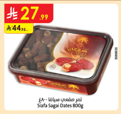 available at Danube in KSA, Saudi Arabia, Saudi - Ta'if