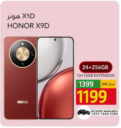 available at Gulf Food Center in Qatar - Al Shamal