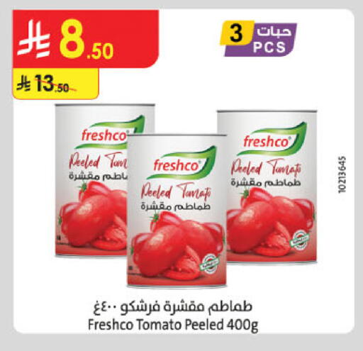 Tomato available at Danube in KSA, Saudi Arabia, Saudi - Jubail