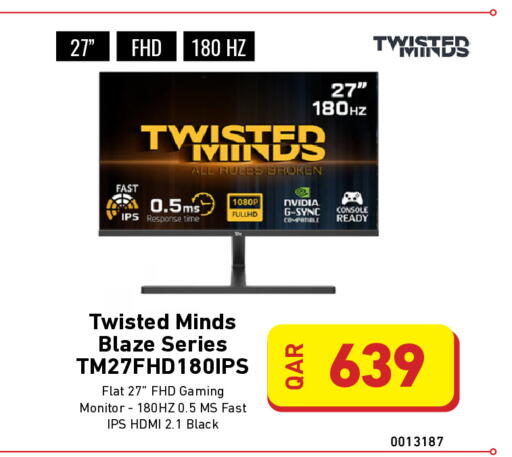 available at ديجيتال زون للتجارة in قطر - الدوحة