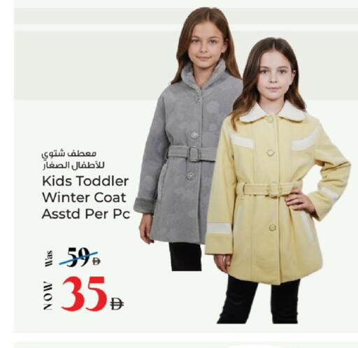 available at كنز هايبرماركت in الإمارات العربية المتحدة , الامارات - الشارقة / عجمان