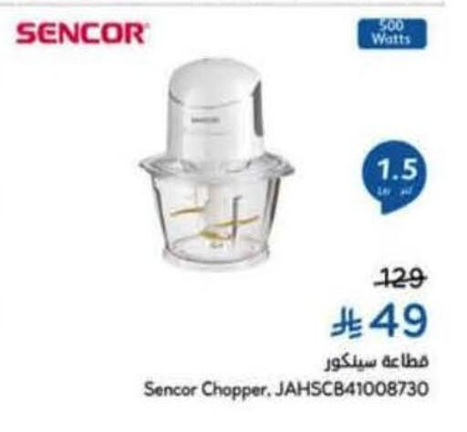 available at هايبر بنده in مملكة العربية السعودية, السعودية, سعودية - الرس