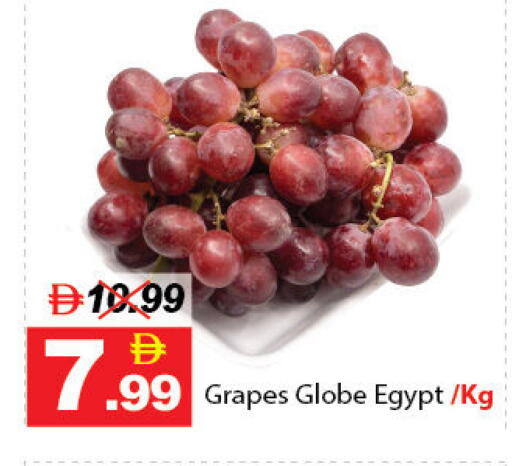 Grapes from Egypt available at ديزرت فريش ماركت in الإمارات العربية المتحدة , الامارات - أبو ظبي