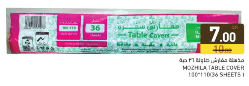 available at Aswaq Ramez in Qatar - Al Wakra