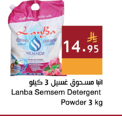 available at اسواق هلا in مملكة العربية السعودية, السعودية, سعودية - جدة