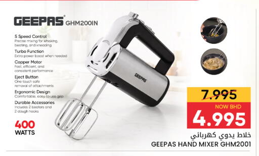 available at مركز دي تو دي للتخفيضات in البحرين