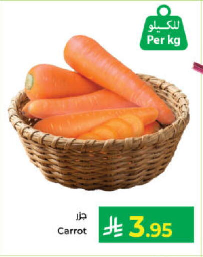 Carrot available at Kabayan Hypermarket in KSA, Saudi Arabia, Saudi - Yanbu