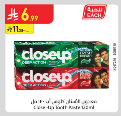 available at Danube in KSA, Saudi Arabia, Saudi - Jubail