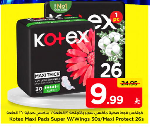 available at Mark & Save in KSA, Saudi Arabia, Saudi - Al Khobar