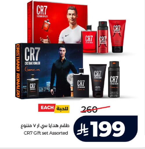 available at LULU Hypermarket in KSA, Saudi Arabia, Saudi - Al-Kharj