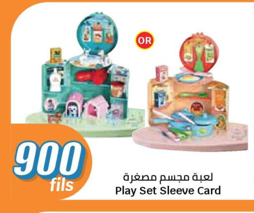 available at City Hypermarket in Kuwait - Ahmadi Governorate