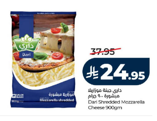 available at LULU Hypermarket in KSA, Saudi Arabia, Saudi - Tabuk